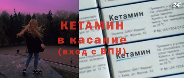 кокаин колумбия Богородицк